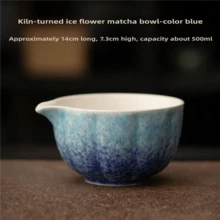 4件套500毫升冰花抹茶茶具，日式抹茶碗带壶嘴，多种颜色可选，精美礼盒，适合送礼、节日、商业和日常使用，可重复使用，抹茶爱好者必备，返校必备 - 彩色 - 查看 7