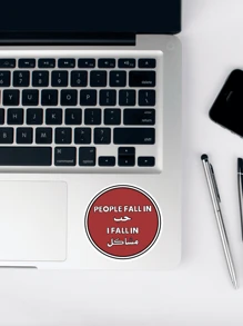 1PC Funny Vinyl Sticker,People Fall In Hob I Fall In Mashakel Sticker, Arab Sticker, Arabic Sticker, Laptop Sticker, Phone Case Sticker