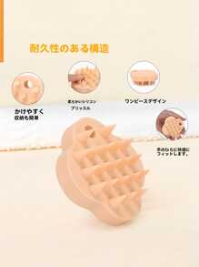 1pc Shampoo Massage Brush Silicone Hair Comb In The Shape Of Clover, Used For Scalp Cleaning And Massage, Wet/Dry Use, Solid Color, Portable Massage Tool For Travel