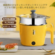 Multifunctional Mini Rice Cooker, Compact Electric Rice Cooker, Steaming, Boiling, Stewing, Frying, Suitable For 2-3 People, Portable And Convenient For Travel, Meets The Daily Cooking Needs Of Small Families Or Single Apartments, Enjoy Delicious Cuisine With Ease. - Japan A Type Plug(100V) - View 2