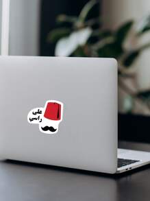 Ala Rasi Sticker, Tarboosh Sticker, Arab Sticker, Arabic Sticker, Phone Case Sticker, Laptop Sticker
