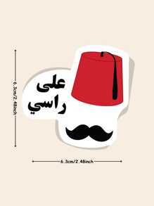 Ala Rasi Sticker, Tarboosh Sticker, Arab Sticker, Arabic Sticker, Phone Case Sticker, Laptop Sticker