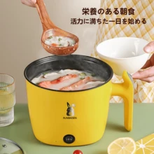 Multifunctional Mini Rice Cooker, Compact Electric Rice Cooker, Steaming, Boiling, Stewing, Frying, Suitable For 2-3 People, Portable And Convenient For Travel, Meets The Daily Cooking Needs Of Small Families Or Single Apartments, Enjoy Delicious Cuisine With Ease. - Japan A Type Plug(100V) - View 6