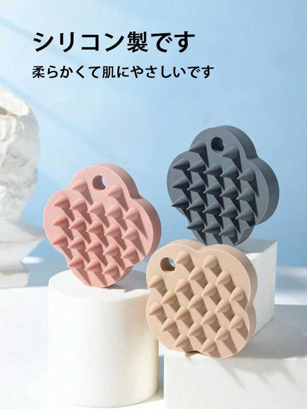1pc Massage Brush Silicone Comb In The Shape Of Clover, Used For Scalp Cleaning And Massage, Wet/Dry Use, Solid Color, Portable Massage Tool For Travel