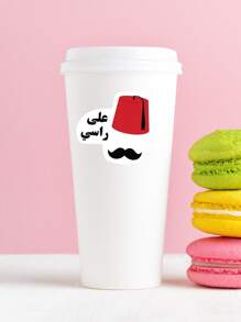 Ala Rasi Sticker, Tarboosh Sticker, Arab Sticker, Arabic Sticker, Phone Case Sticker, Laptop Sticker