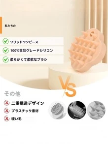 1pc Shampoo Massage Brush Silicone Hair Comb In The Shape Of Clover, Used For Scalp Cleaning And Massage, Wet/Dry Use, Solid Color, Portable Massage Tool For Travel