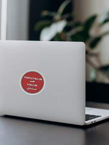 1PC Funny Vinyl Sticker,People Fall In Hob I Fall In Mashakel Sticker, Arab Sticker, Arabic Sticker, Laptop Sticker, Phone Case Sticker