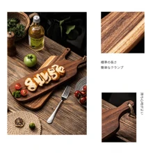 1 pieza Tabla de cortar gruesa - Resistente y grande de madera de acacia con diseño rectangular extra largo con mango, multiusos para queso y chacinería, tabla de carnicero para carne, pescado, frutas y verduras - Utensilio de cocina esencial fácil de limpiar, regalo navideño y bandeja de alimentos