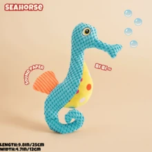 PETSIN 乌龟狗咬胶玩具，海洋动物狗咬胶玩具，幼犬出牙卡通吱吱叫狗玩具，可爱毛绒狗玩具，适合小型中大型犬和猫的狗互动玩具