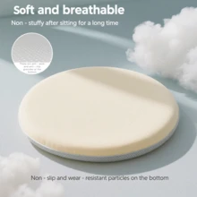 坐垫、座垫、椅垫、凳垫、坐垫、臀垫、四季通用垫、沙发垫、餐椅垫、地垫、飘窗垫、榻榻米垫、电脑椅垫、办公椅垫、学生椅垫（教室椅）、游戏椅垫、轮椅垫、瑜伽垫、冥想垫 - 彩色 - 查看 2