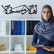 1 件阿拉伯语“欢迎”金属壁挂 - 抽象线条艺术，农舍风格，适用于客厅、卧室、餐厅、办公空间等。非常适合情人节、感恩节、复活节、母亲节、父亲节、家居装饰、墙壁装饰、房间装饰、户外装饰、客厅、卧室、餐厅、办公室、浴室、花园、露台、礼物创意 - 黑色 - 查看 7