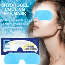 5/10/20片装叶黄素冷敷眼膜，缓解眼部疲劳，改善睡眠质量，清凉舒适，日常眼部放松必备，清爽不粘腻，舒适清凉，眼部SPA级享受，夏日清凉眼膜。可随身携带，日常护理，商务旅行，熬夜，久坐上班族，学校，返校，旅行，旅游必备，居家必备，眼膜，睡眠膜