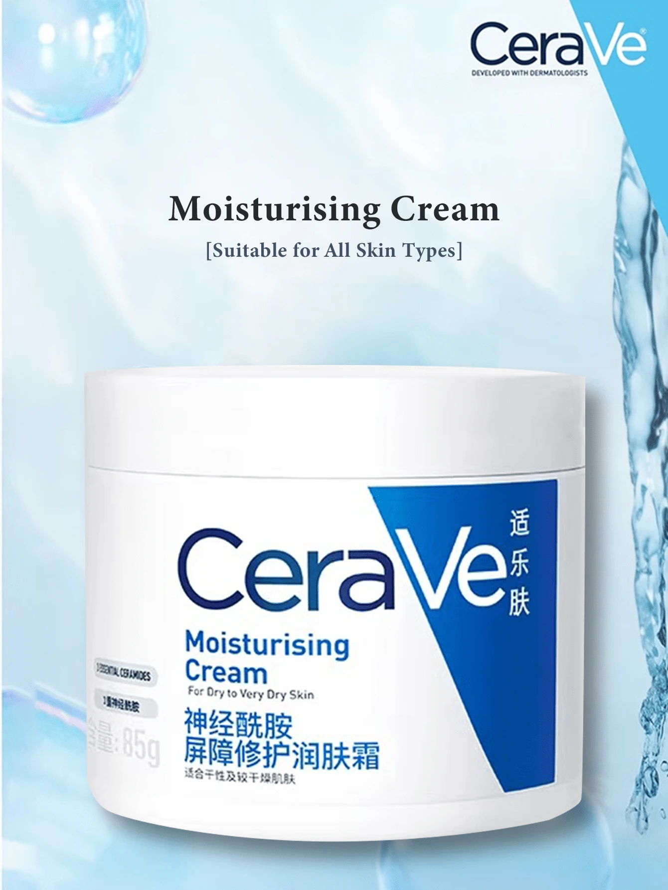 CeraVe Kem dưỡng ẩm 50ml/85g, phù hợp cho da khô đến rất khô, chứa ba loại Ceramide, Axit Hyaluronic, Vitamin E, Cholesterol và công nghệ MVE, dưỡng ẩm lâu dài 24 giờ, phục hồi hàng rào bảo vệ da, không chứa hương liệu, cồn, chất tạo màu, không nhờn rít và mang lại cảm giác sảng khoái. - Kem dưỡng ẩm - Xem 1