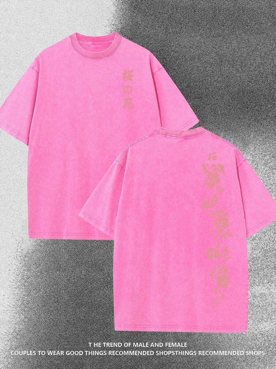 Japanese Cherry Blossom Double-Sided Cherry Blossom Pattern Print. Round Neck Short Sleeve Washed T-Shirt 230g Cotton Double-Sided Washed All-Matching Fashionable Retro Batik High Quality Cotton Short Sleeve Street Retro Loose Casual Hip-Hop Men And Women Comfortable Design Suitable For Outdoor Leisure Activities - Màu Hồng Tươi - Xem 1