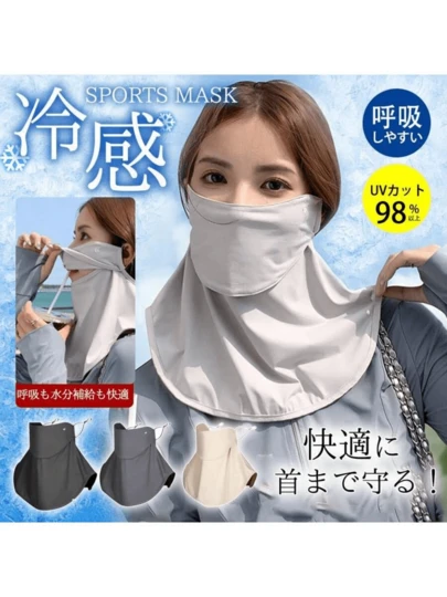 マスク 日焼け対策 フェイスカバー uvカット uv 冷感 夏用 マスク　大きめ スポーツ ゴルフ uvカット率99%以上 UPF50+ ネックカバー フェイスマスク 日よけ 日焼け 紫外線対策