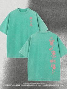 Japanese Cherry Blossom Double-Sided Cherry Blossom Pattern Print. Round Neck Short Sleeve Washed T-Shirt 230g Cotton Double-Sided Washed All-Matching Fashionable Retro Batik High Quality Cotton Short Sleeve Street Retro Loose Casual Hip-Hop Men And Women Comfortable Design Suitable For Outdoor Leisure Activities - 薄荷綠 - 查看 1