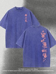 Japanese Cherry Blossom Double-Sided Cherry Blossom Pattern Print. Round Neck Short Sleeve Washed T-Shirt 230g Cotton Double-Sided Washed All-Matching Fashionable Retro Batik High Quality Cotton Short Sleeve Street Retro Loose Casual Hip-Hop Men And Women Comfortable Design Suitable For Outdoor Leisure Activities - 寶藍色 - 查看 1
