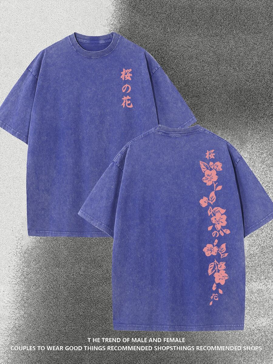 Japanese Cherry Blossom Double-Sided Cherry Blossom Pattern Print. Round Neck Short Sleeve Washed T-Shirt 230g Cotton Double-Sided Washed All-Matching Fashionable Retro Batik High Quality Cotton Short Sleeve Street Retro Loose Casual Hip-Hop Men And Women Comfortable Design Suitable For Outdoor Leisure Activities - 寶藍色 - 查看 1