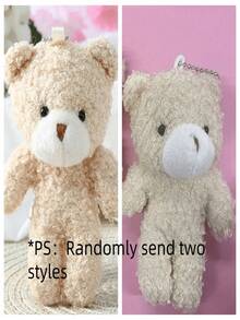 12 件棕色迷你泰迪熊玩偶，4.7 英寸小巧柔软毛绒泰迪熊，小号毛绒熊，适用于生日派对装饰 DIY 情人节礼物毕业派对礼品包 DIY 钥匙扣工艺品