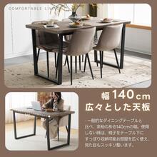 [Table Sold Separately] Dining Table For 4 Or 2 People, 140cm Wide, Stylish, Very Easy To Assemble, Solid, High-End, Vintage Style, Modern, For Guests Or For Study Use, Simple, Wave Shape, Not Eligible For Delivery To Okinawa Or Hokkaido - 橡木色 - 查看 4