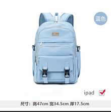 Mochila Escolar Juvenil Ligera y con Gran Capacidad para Estudiantes Mochila Escolar Juvenil – Cómoda, Ligera y con Gran Capacidad para Estudiantes Backpacks Mochila Escolar Juvenil – Cómoda, Ligera - Azul - Ver 2