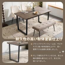 [Table Sold Separately] Dining Table For 4 Or 2 People, 140cm Wide, Stylish, Very Easy To Assemble, Solid, High-End, Vintage Style, Modern, For Guests Or For Study Use, Simple, Wave Shape, Not Eligible For Delivery To Okinawa Or Hokkaido - 橡木色 - 查看 6