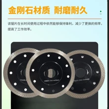 Diamond Saw Blade, Mesh Wave, K-Wave, Ultra-Fine Wave, Cutting Blade Angle Grinder, Ceramic Non Collapsing Edge Cutting, Diamond Saw Blade, Suitable For: Ceramic Tiles/Marble/Slate/Ceramics/Vitrified Tiles/Microcrystalline Stone, Complete Model: 115mm/125mm - Multicolor - View 2