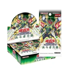 150张/盒，5张/包 游戏王！决斗者升级版 1301 简体中文系列集换式卡牌，收藏级动漫礼物