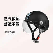 Bicycle Helmets