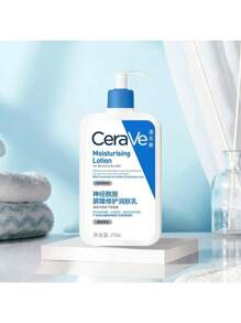 CeraVe 保湿霜，全天保湿，用神经酰胺滋养皮肤屏障，持久保湿 - 潤膚乳473ml - 查看 2