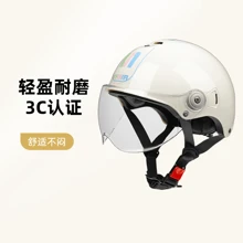 Bicycle Helmets