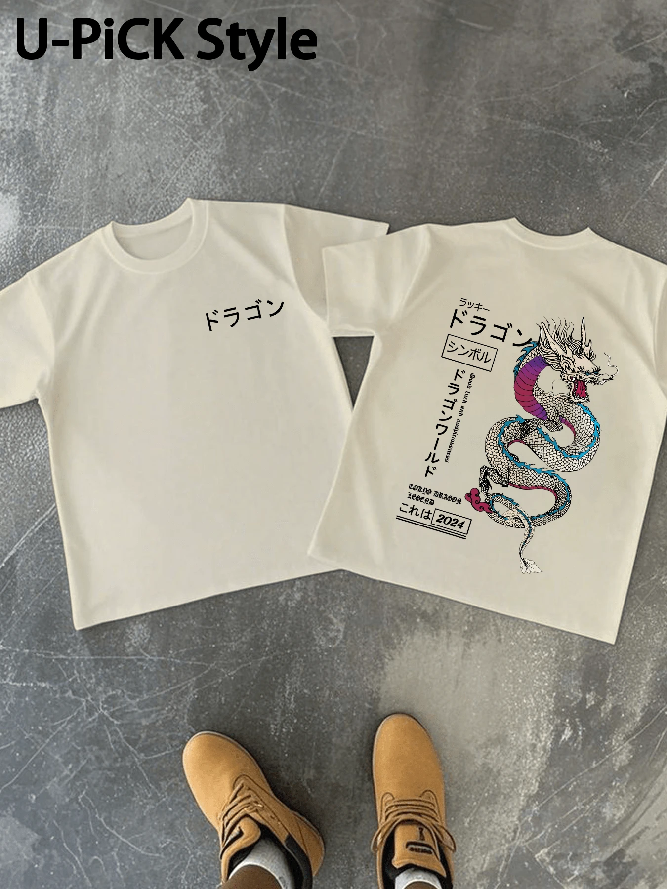 U-PICK Style - Eastern Culture Dragon Logo - Men's Pure Cotton Vintage Street-Style T-Shirt, Essential For Men, Can Be Used As A Gift - 杏色 - 查看 1