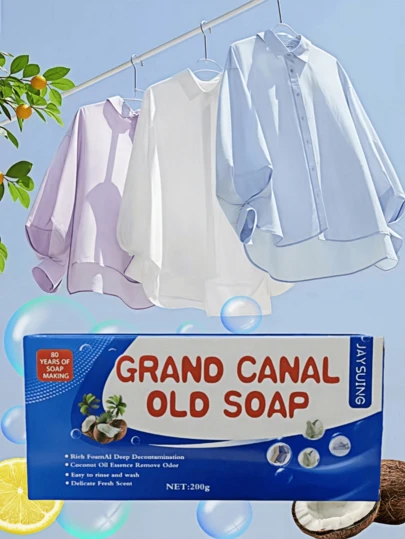 JAYSUING 多用途洗衣皂，可去除污渍、霉菌和异味 - 方便携带的洗衣皂，适用于衣物、尿布、手等 - 强效脱脂、增白和深层清洁配方 - 温和、无刺激、易于冲洗