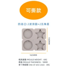 硅胶蜡香囊模具香薰空气清新剂适用于汽车壁橱浴室钥匙扣环氧铸造DIY手工艺品吊坠工艺品 - 灰色 - 查看 20