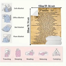 柔软基督教毯子诗篇 91 毯子基督教礼物 - 宗教毯子柔软轻便舒适毛绒保暖毯，男女皆宜