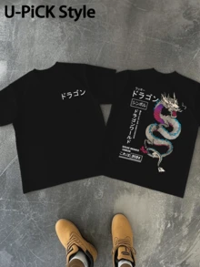 U-PICK Style - Eastern Culture Dragon Logo - Men's Pure Cotton Vintage Street-Style T-Shirt, Essential For Men, Can Be Used As A Gift - 黑色 - 查看 1