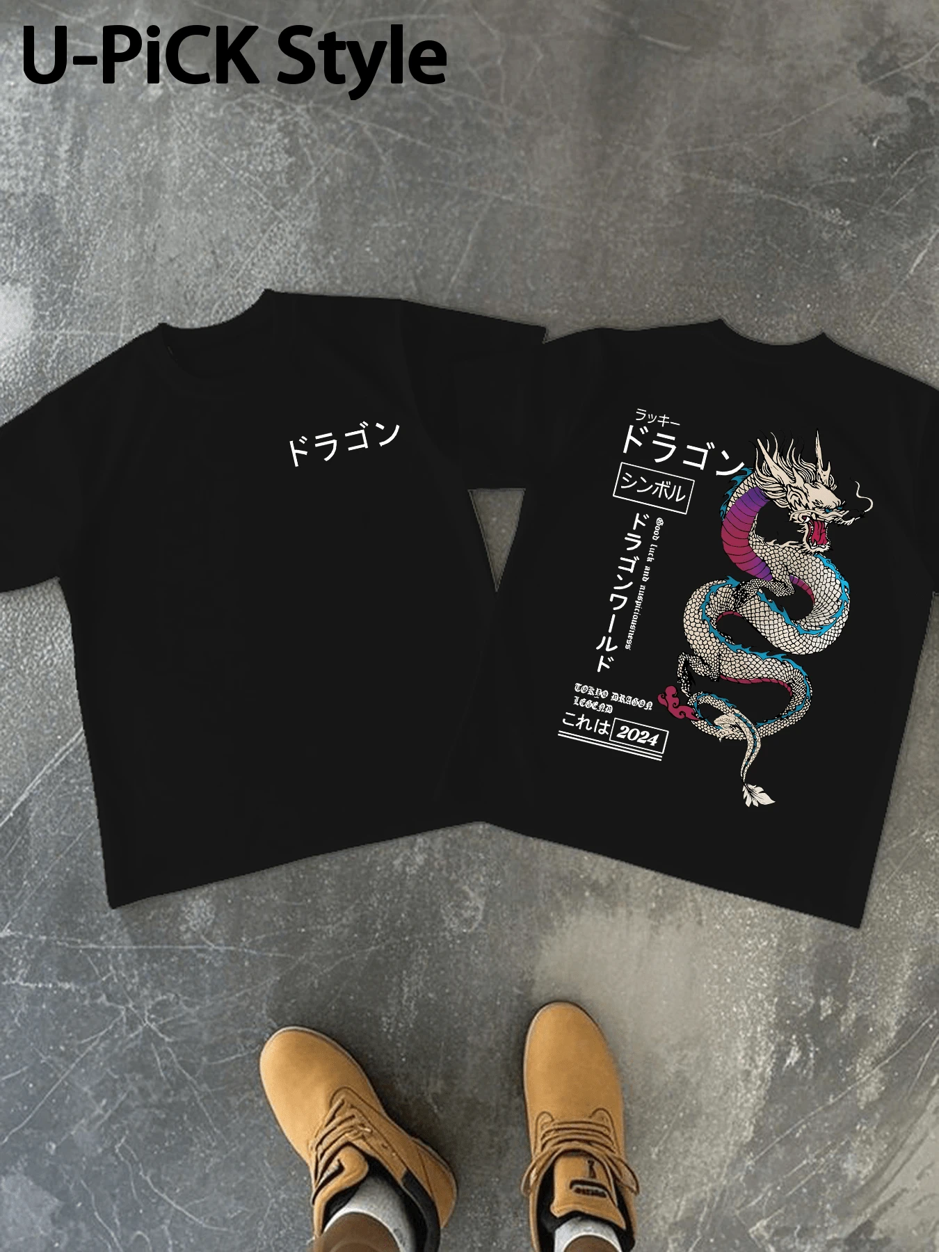 U-PICK Style - Eastern Culture Dragon Logo - Men's Pure Cotton Vintage Street-Style T-Shirt, Essential For Men, Can Be Used As A Gift - 黑色 - 查看 1
