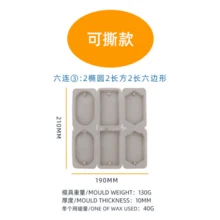 硅胶蜡香囊模具香薰空气清新剂适用于汽车壁橱浴室钥匙扣环氧铸造DIY手工艺品吊坠工艺品 - 灰色 - 查看 14