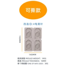 硅胶蜡香囊模具香薰空气清新剂适用于汽车壁橱浴室钥匙扣环氧铸造DIY手工艺品吊坠工艺品 - 灰色 - 查看 15
