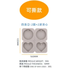 硅胶蜡香囊模具香薰空气清新剂适用于汽车壁橱浴室钥匙扣环氧铸造DIY手工艺品吊坠工艺品 - 灰色 - 查看 17