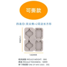 硅胶蜡香囊模具香薰空气清新剂适用于汽车壁橱浴室钥匙扣环氧铸造DIY手工艺品吊坠工艺品 - 灰色 - 查看 18