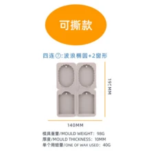 硅胶蜡香囊模具香薰空气清新剂适用于汽车壁橱浴室钥匙扣环氧铸造DIY手工艺品吊坠工艺品 - 灰色 - 查看 19