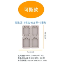 硅胶蜡香囊模具香薰空气清新剂适用于汽车壁橱浴室钥匙扣环氧铸造DIY手工艺品吊坠工艺品 - 灰色 - 查看 22