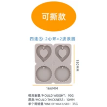 硅胶蜡香囊模具香薰空气清新剂适用于汽车壁橱浴室钥匙扣环氧铸造DIY手工艺品吊坠工艺品 - 灰色 - 查看 13