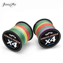 1 pieza Línea de pesca de 4 hebras de PE (polietileno), con una resistencia a la tracción de 16-88 lbs, apta para pesca de carpa, pesca de mar y pesca de hielo, también adecuada para redes de pesca, volar cometas, un regalo perfecto para entusiastas de la pesca