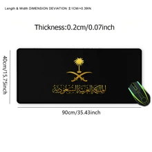 1 pieza Alfombrilla de ratón del Reino de Arabia Saudita de color negro con base de goma antideslizante, bordes cosidos y tapete para escritorio y teclado para gamers, oficina, hogar y regreso a la escuela