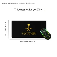 1 pieza Alfombrilla de ratón del Reino de Arabia Saudita de color negro con base de goma antideslizante, bordes cosidos y tapete para escritorio y teclado para gamers, oficina, hogar y regreso a la escuela