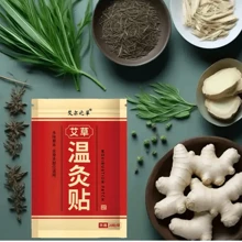 100/50/40/20片艾灸贴，天然植物萃取，适用于肩部、膝盖、小腿、腰部等，热门自发热贴，草药贴，居家、旅行必备，中医养生 - 彩色 - 查看 6