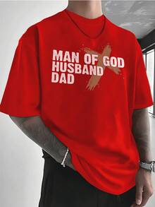 Man Of God Husband Dad Cross Father's Day Faith T-Shirt - 紅色 - 查看 1