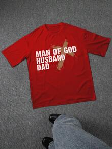 Man Of God Husband Dad Cross Father's Day Faith T-Shirt - 紅色 - 查看 2